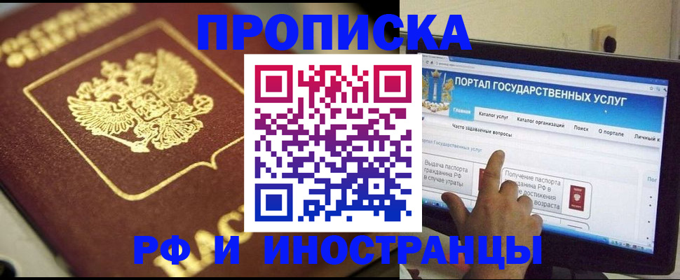 регистрация для школы в Салавате